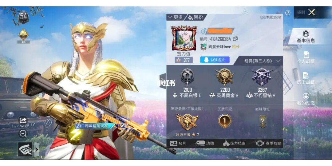 手机游戏排名前十_各个手机游戏排行_排行手机游戏有哪些