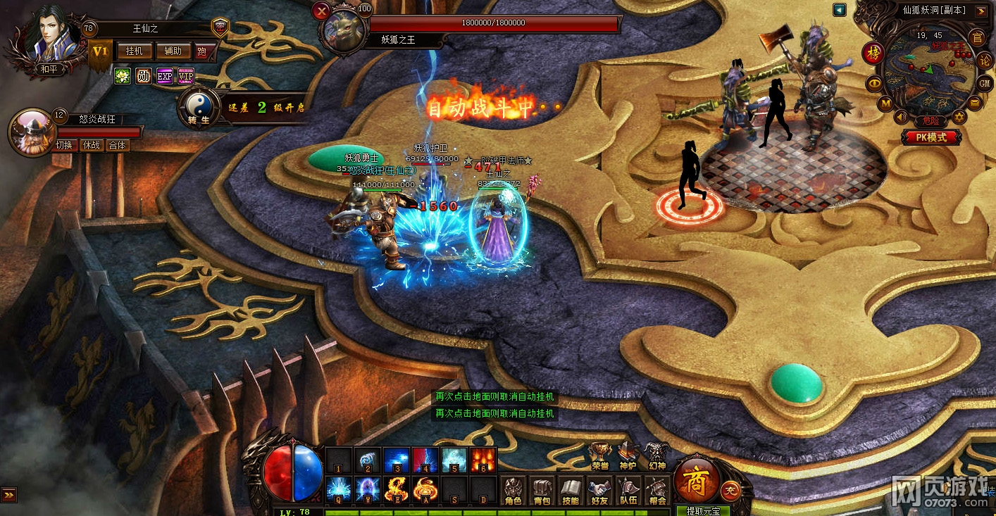 最强的攻击_攻击性最强的手机游戏排名_攻击类游戏