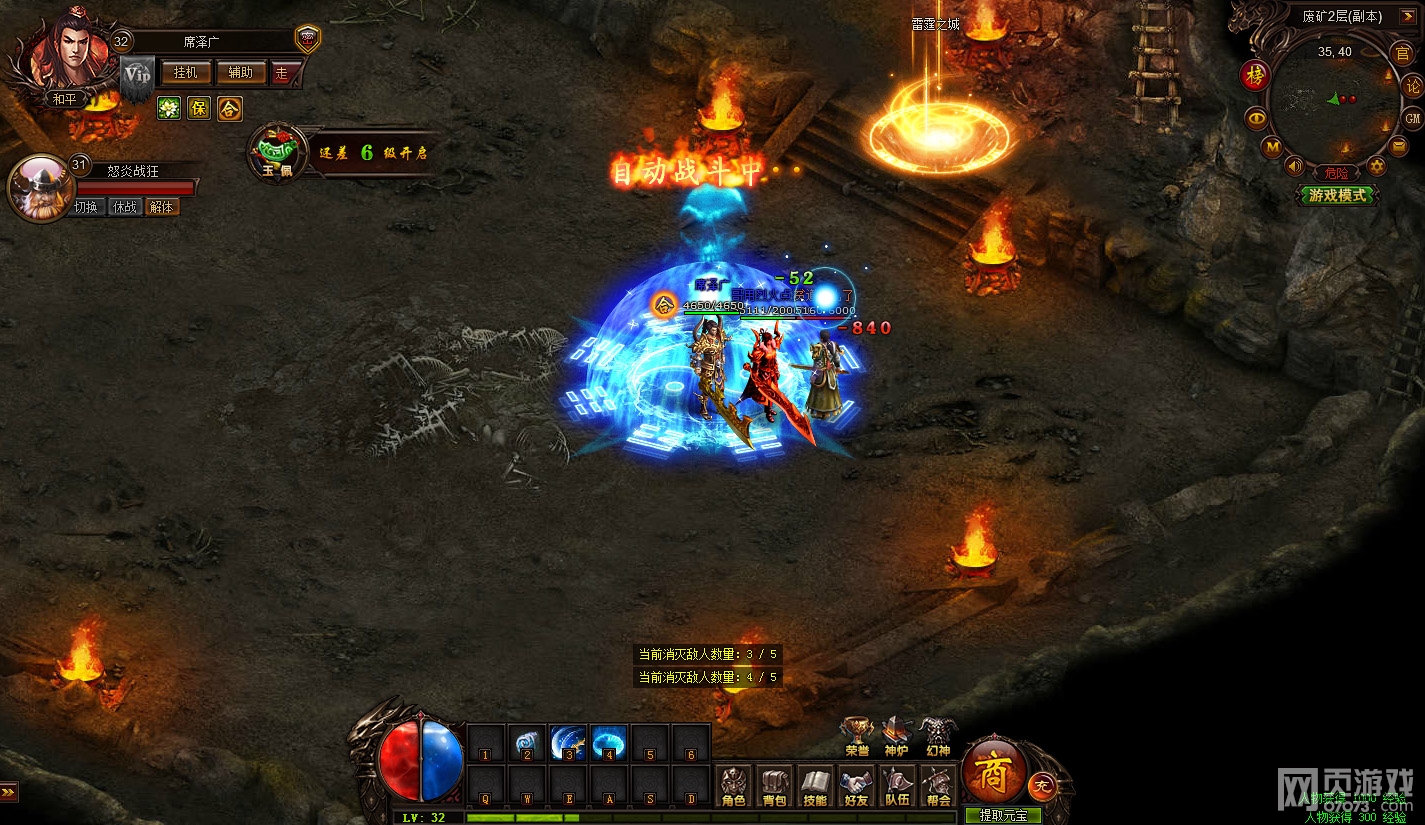 攻击性最强的手机游戏排名_攻击类游戏_最强的攻击