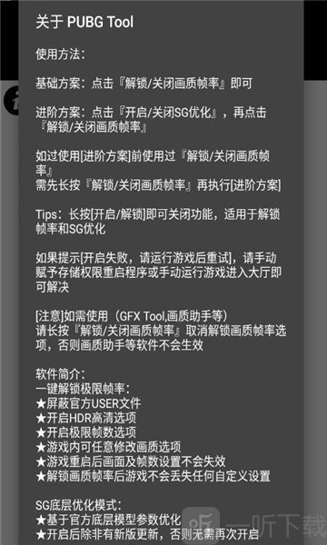 帧率软件下载_60帧高清手机游戏下载_高帧率视频下载