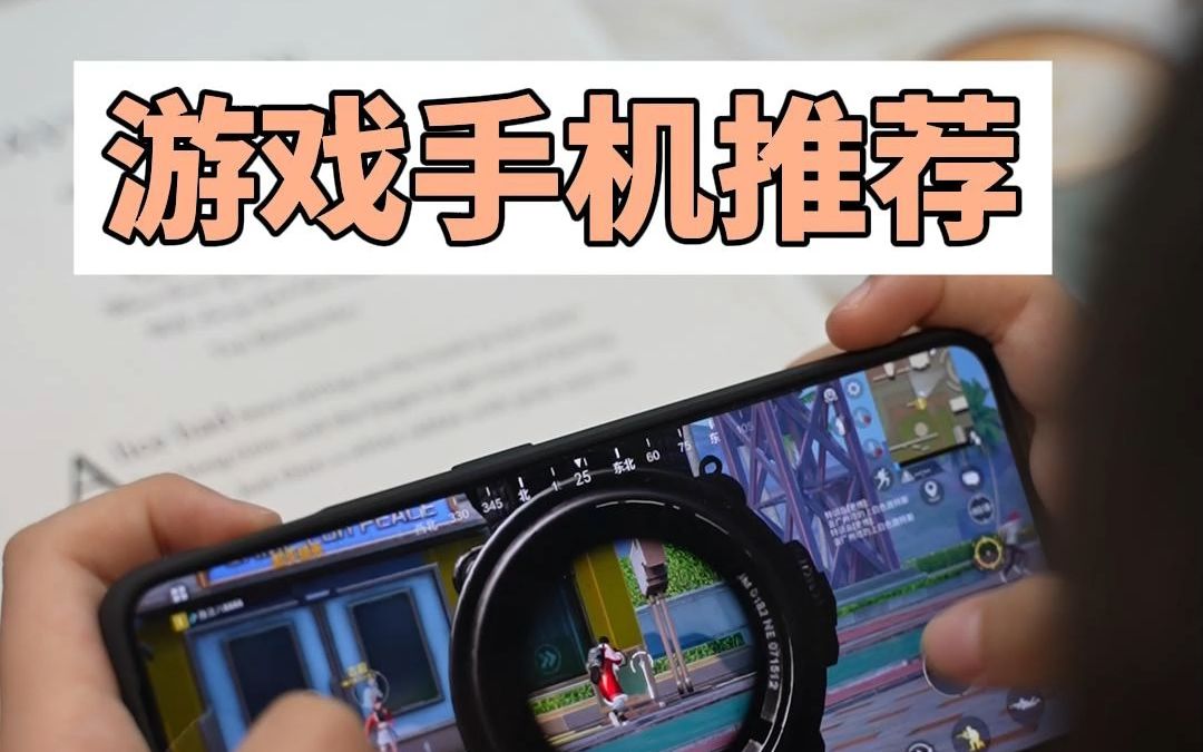 1500元游戏手机排行_游戏手机1500左右哪款好_1500元游戏手机质量好