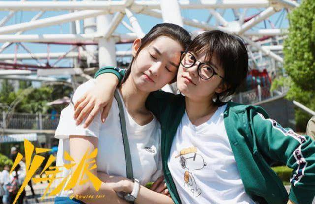 青春变形记下载_青春变形记电影下载_《青春变形记》国语版下载