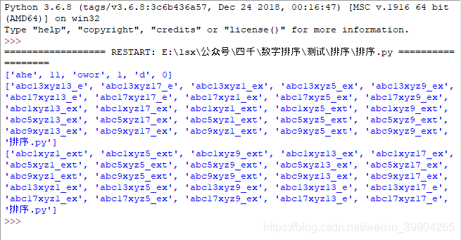 数字排列组合生成器_排列生成器组合数字怎么输入_排列生成器组合数字怎么设置