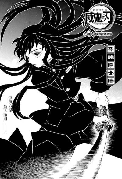 时透无一郎回忆_时透无一郎哥_时透无一郎