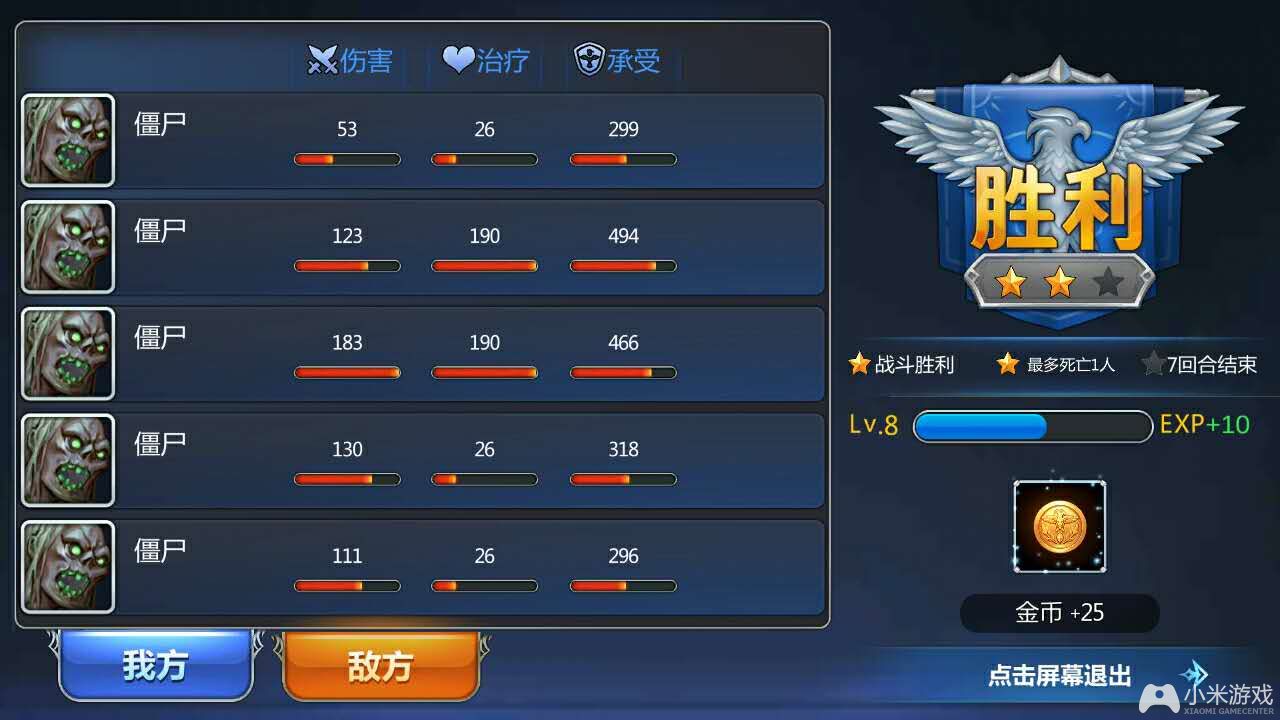 贝贝游戏大厅手机版_斗贝游戏手机版下载_game贝贝游戏手机版