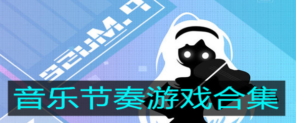 本地手机游戏推荐_推荐手机好玩游戏_推荐手机游戏的app