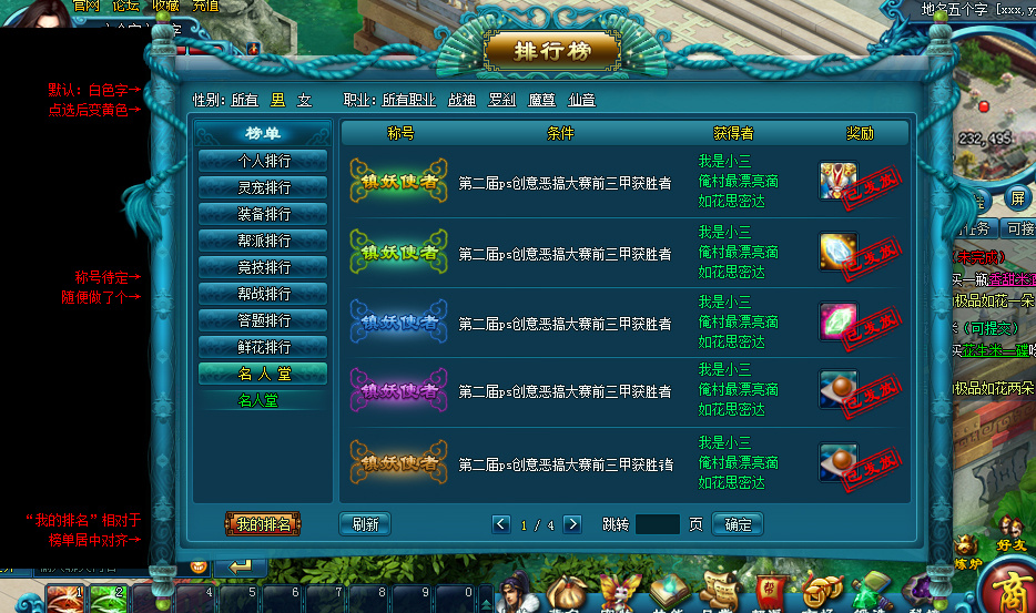 禅派游戏_二指禅游戏手机排行榜_排行禅榜指手机游戏还是手机