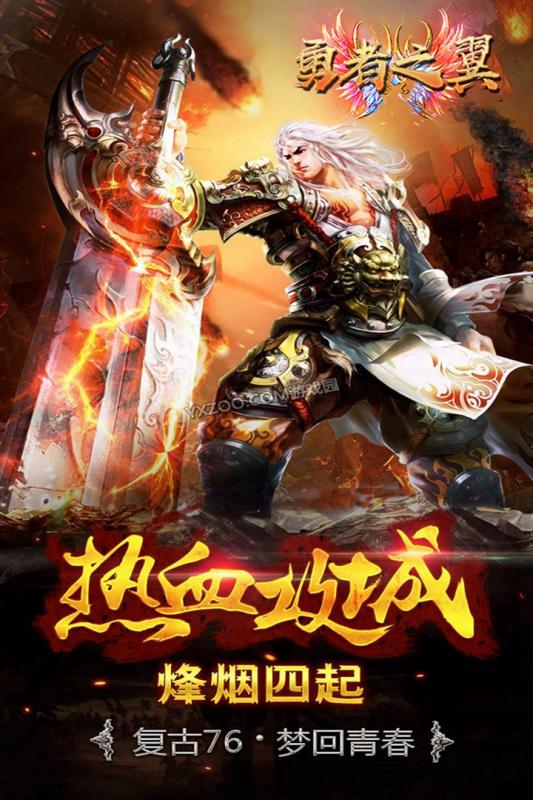 傲世天地手机游戏下载_傲世天地txt全集下载_要玩傲世天地手机版