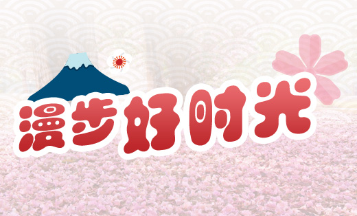成长史的作文_成长史作文600字_成长史手机游戏作文