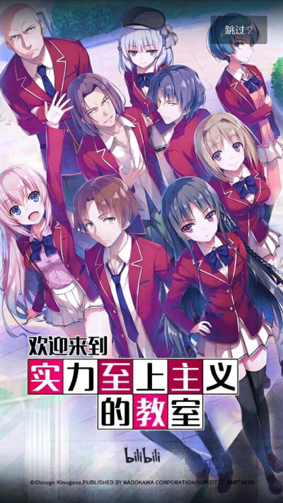 至上主义的概念_主义至上什么意思_实力至上主义教室