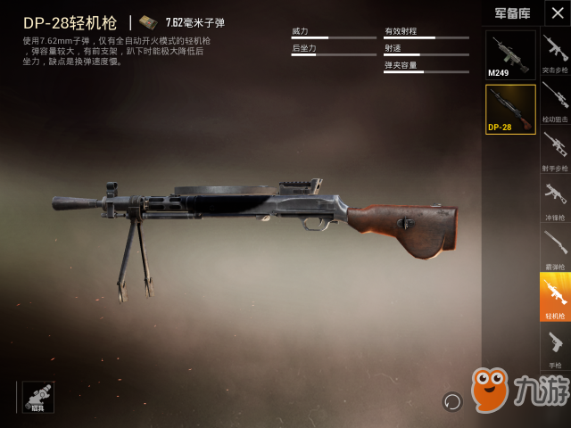 打比赛吃鸡_手机吃鸡比赛专用手机_吃鸡游戏比赛用手机怎么玩