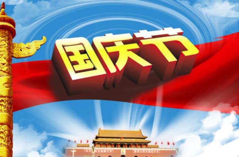 阴历初一十月初一_十月份初一_十月初一是什么日子