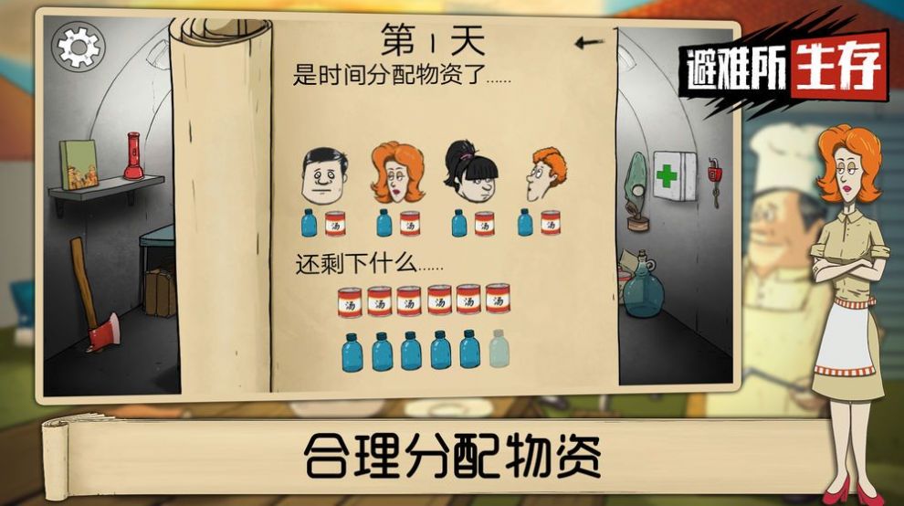 60秒大冒险手机游戏中文_冒险游戏手机版_冒险游戏安卓