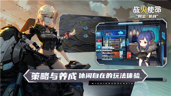 svj手机游戏-大学生游戏达人：平凡生活中的不平凡
