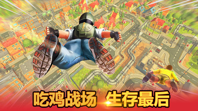 吃鸡游戏是用什么玩的手机_手机吃鸡就是个笑话_吃鸡游戏中鸡有什么用