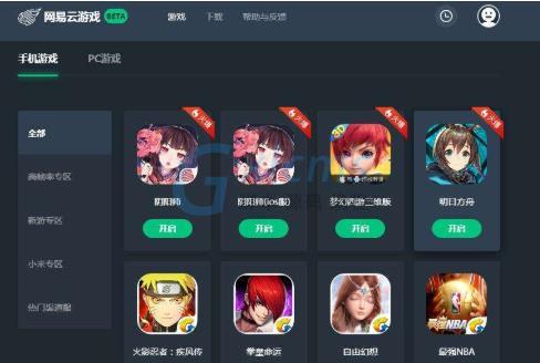 qq手游加速器下载_qq手机版游戏加速_qq加速版下载