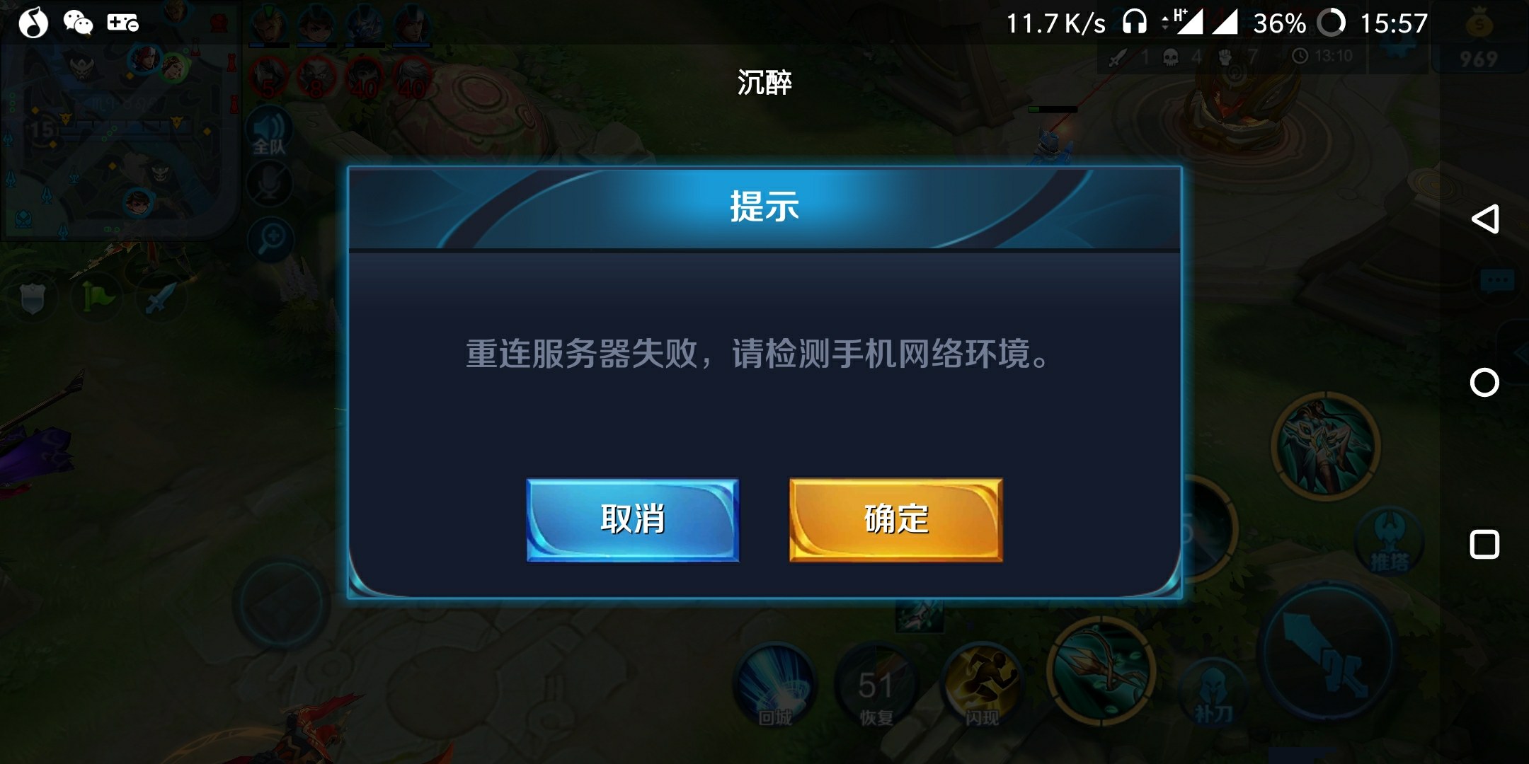 qq手机版游戏加速_qq手游加速器下载_qq加速版下载