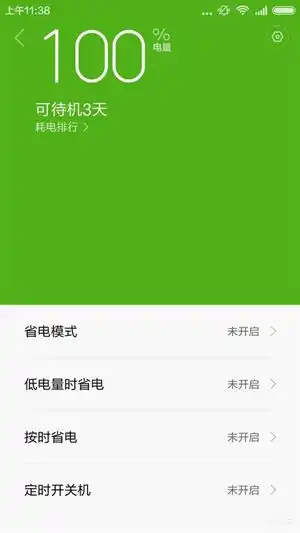 手机里的游戏怎么传到电脑_怎么将手机的游戏传到电脑_2到3百的游戏手机怎么样