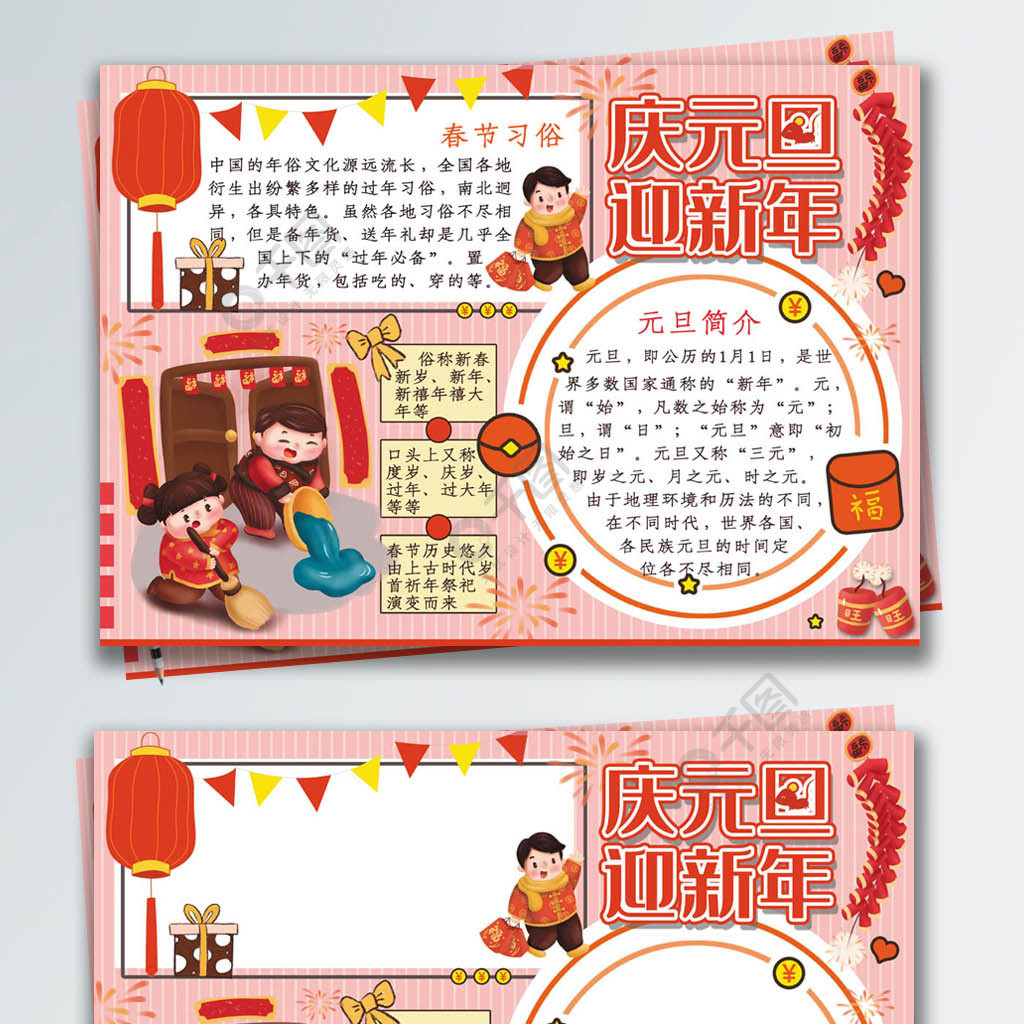 日本十一月别称_一月别称和雅称_一月的别称