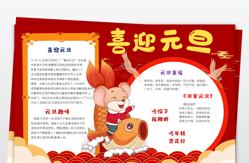 一月别称和雅称_一月的别称_日本十一月别称