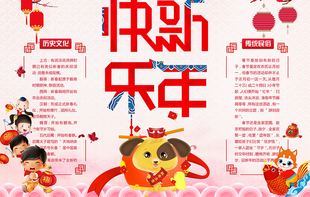 日本十一月别称_一月别称和雅称_一月的别称