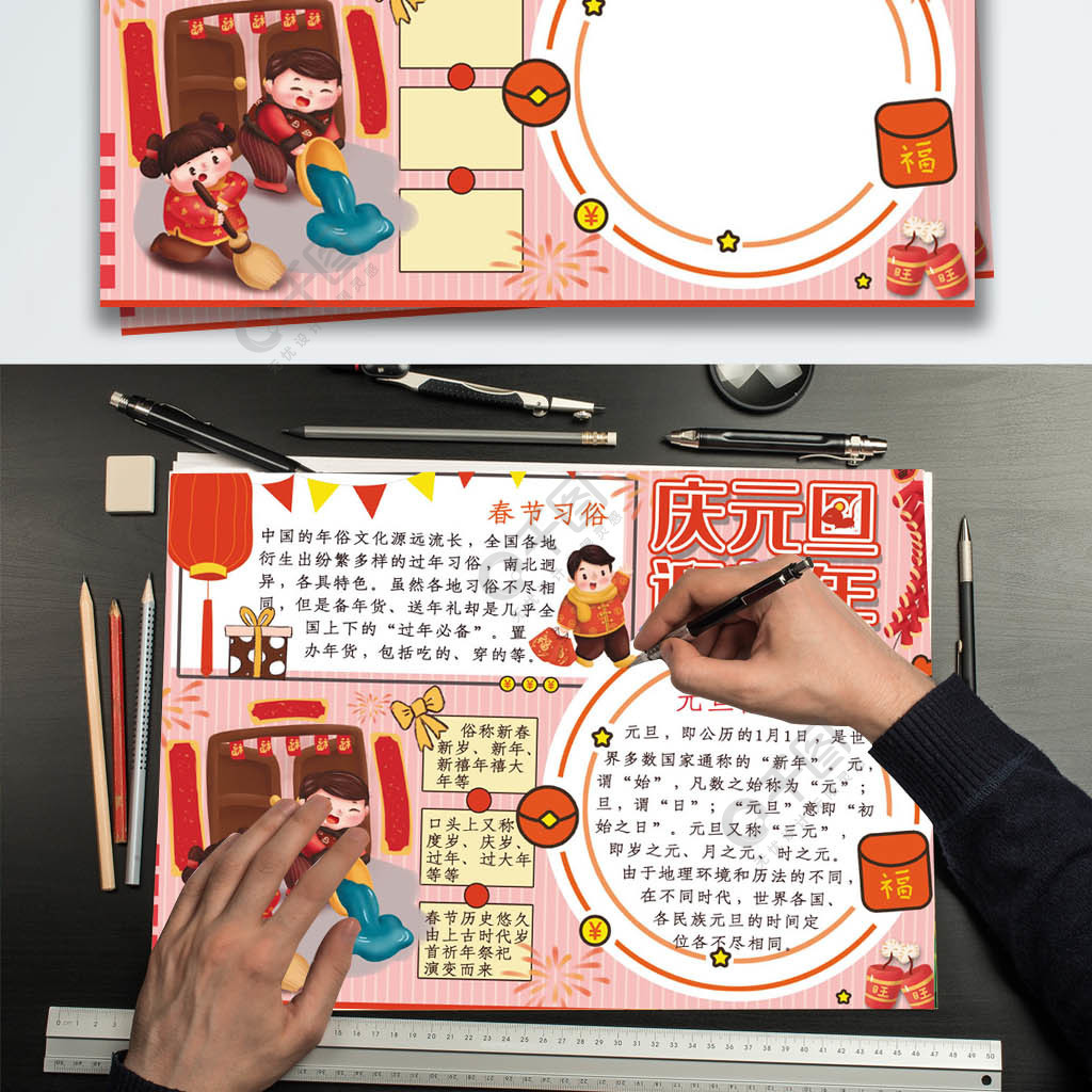 一月别称和雅称_一月的别称_日本十一月别称