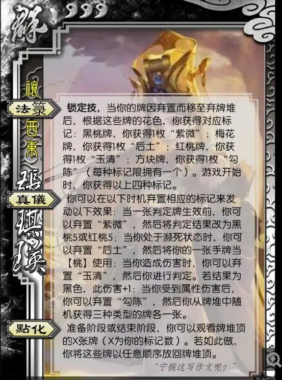 三国杀吕虔_三国杀吕虔教学_三国杀吕虔威虐技能解析