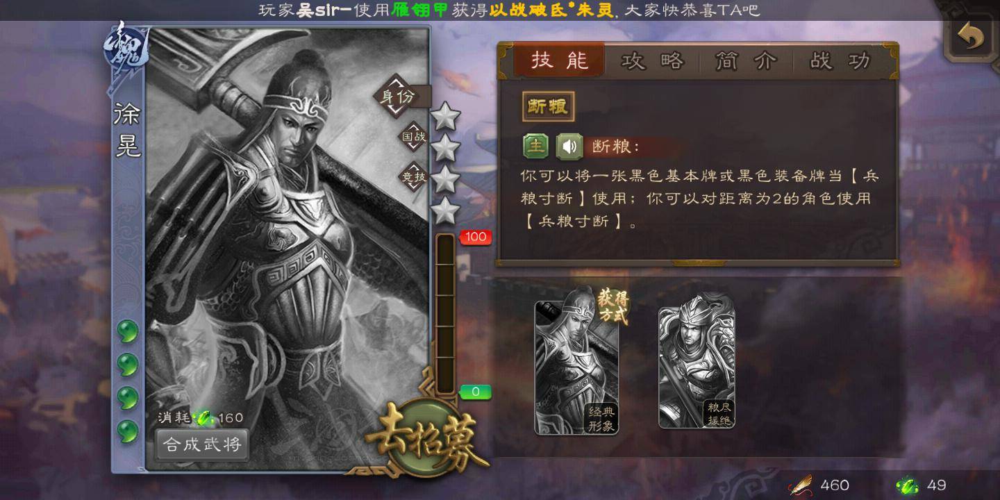 三国杀吕虔_三国杀吕虔威虐技能解析_三国杀吕虔教学