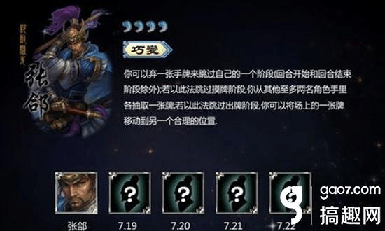 三国杀吕虔威虐技能解析_三国杀吕虔教学_三国杀吕虔