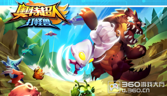 奥特警备队汉化版_奥特警备队手机游戏_奥特警备队gba攻略