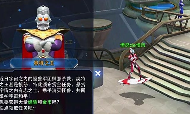 奥特警备队手机游戏_奥特警备队汉化版_奥特警备队gba攻略