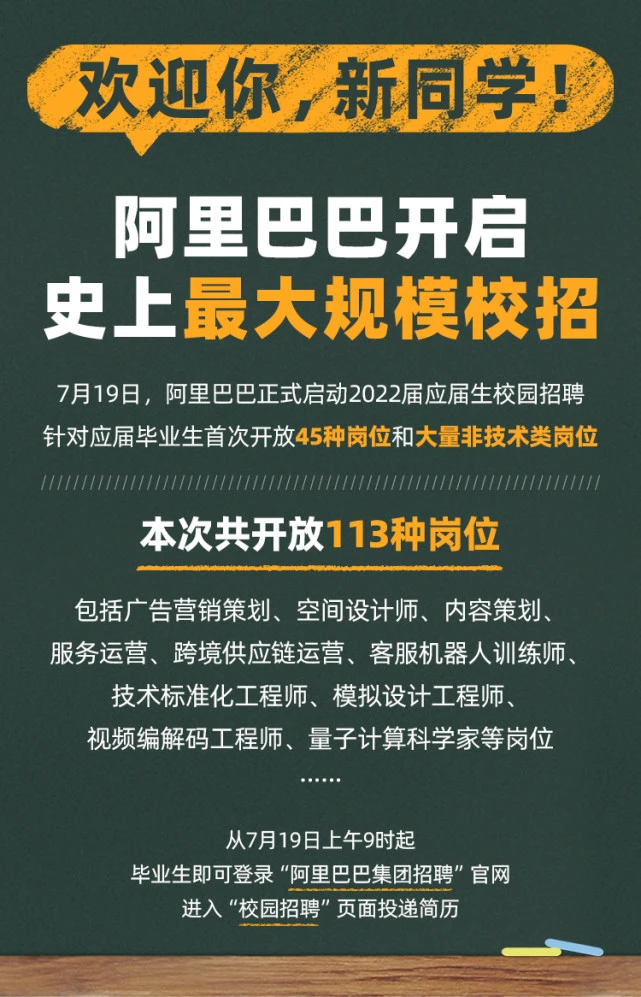 阿里的社招要求很高吗_阿里招人_阿里社招