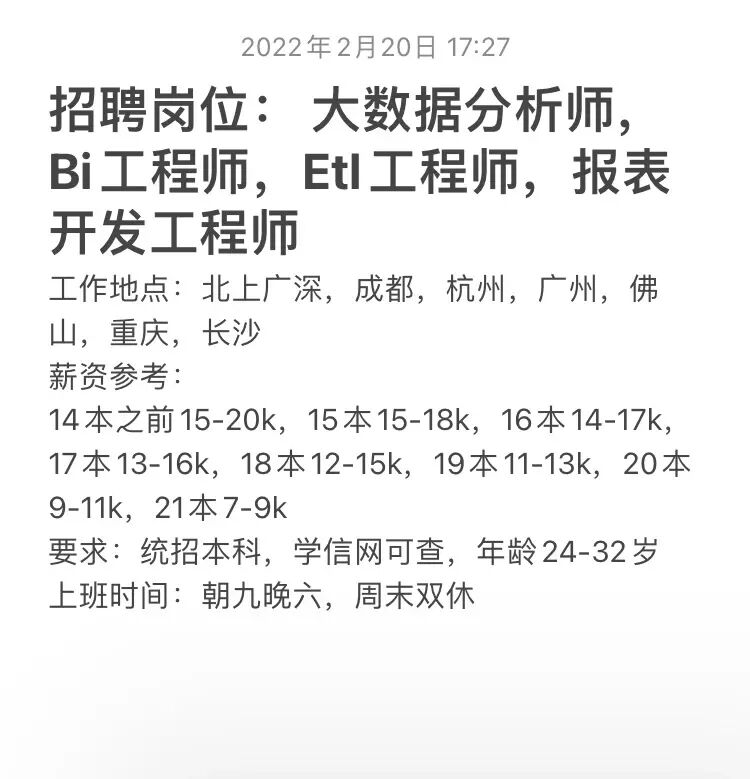 阿里的社招要求很高吗_阿里招人_阿里社招