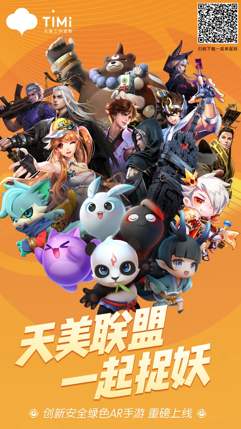 变声软件游戏_变声手机游戏_变声器手机版游戏