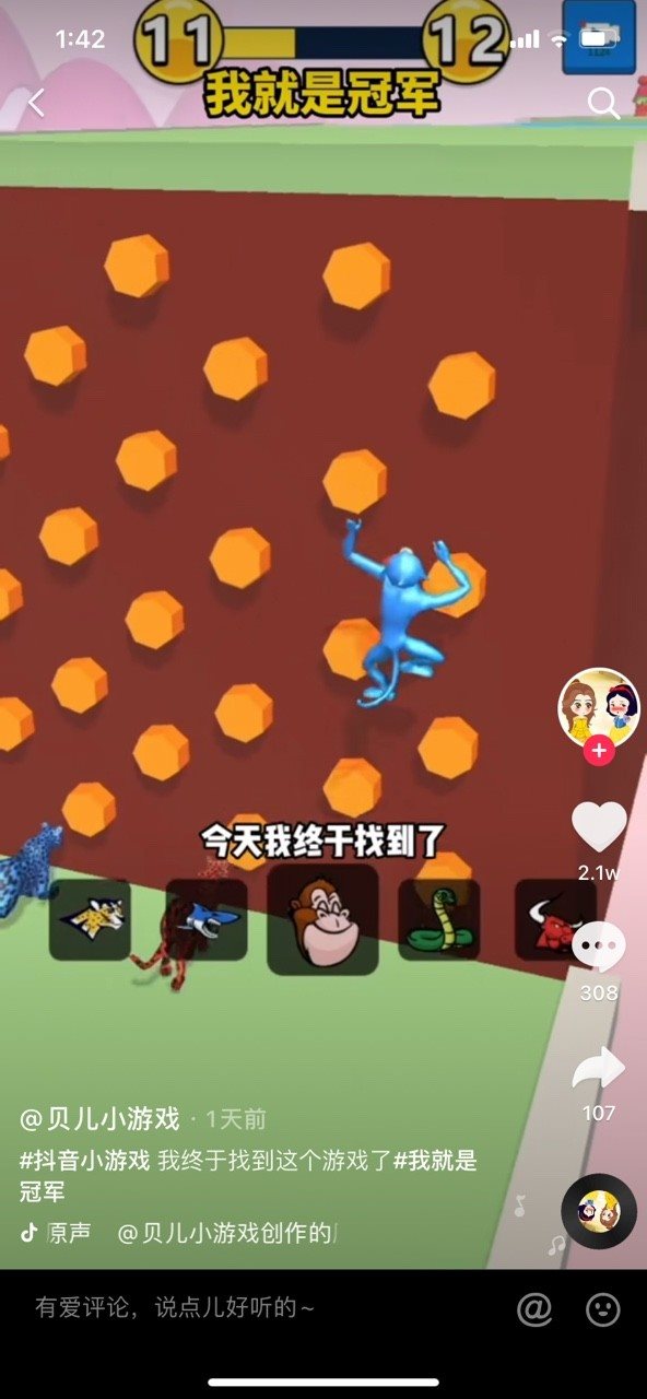 手机游戏攻略app_hue手机游戏攻略_攻略游戏