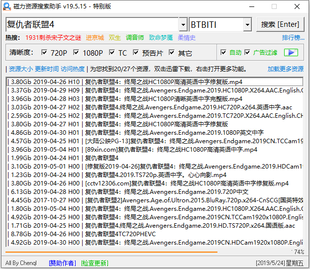 磁力资源搜索助手_磁力资源搜索助手好用不_搜索磁力神器
