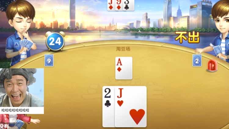斗地主组队手机游戏怎么玩_组队地主玩手机游戏会封号吗_组队打斗地主