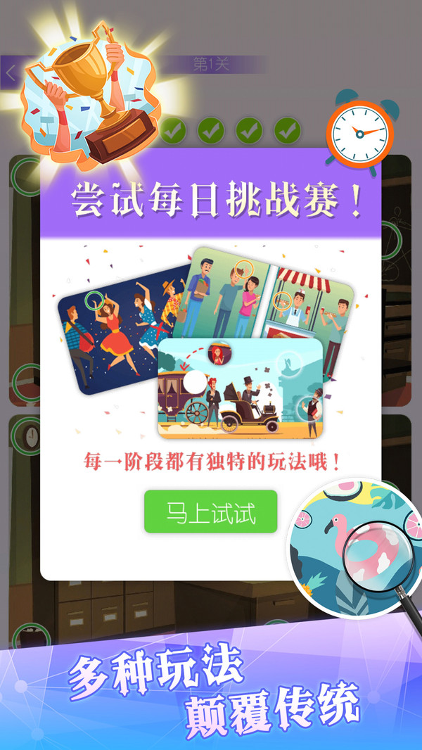 不要网还好玩的游戏手机版_最好玩的手机网游下载_好玩的手机版网游