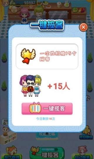 手机游戏策划方案_手游活动方案_对手机游戏活动的建议