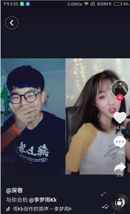 抖音合唱慢一拍_抖音合拍唱歌慢半拍怎么调整_抖音合拍唱歌总慢一拍