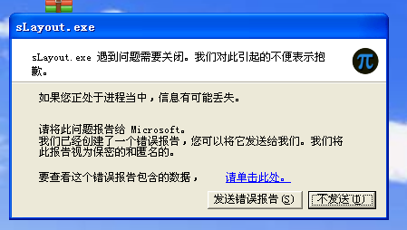 unknownerror什么意思_意思表示_意思相近的词语2个字