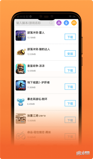 nukeout下载_NUKE下载游戏手机_nuke在哪下载