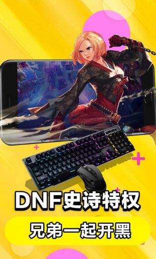 邦华手机游戏下载：三大特点让你畅快玩转，从此告别卡顿和无聊