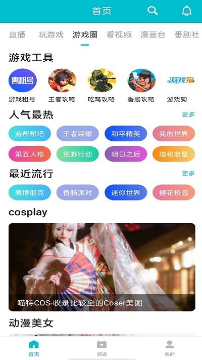 邦华手机怎么下载软件_邦华手机游戏下载_手游帮app下载
