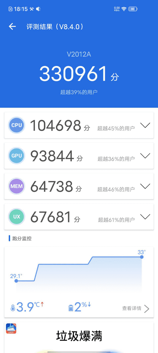 打游戏好的处理器骁龙手机-骁龙手机：游戏神器，玩游戏从未如此畅快