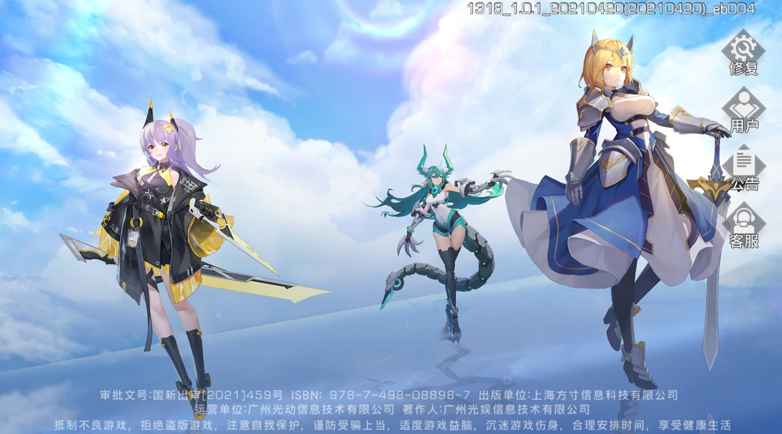 2021手机新游戏_7月到8月新出的手机游戏_2021年新手机游戏发布