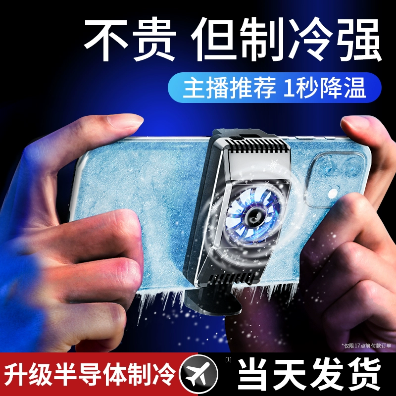 打打游戏手机就发烫怎么办_打打游戏手机就发烫怎么办_打打游戏手机就发烫怎么办