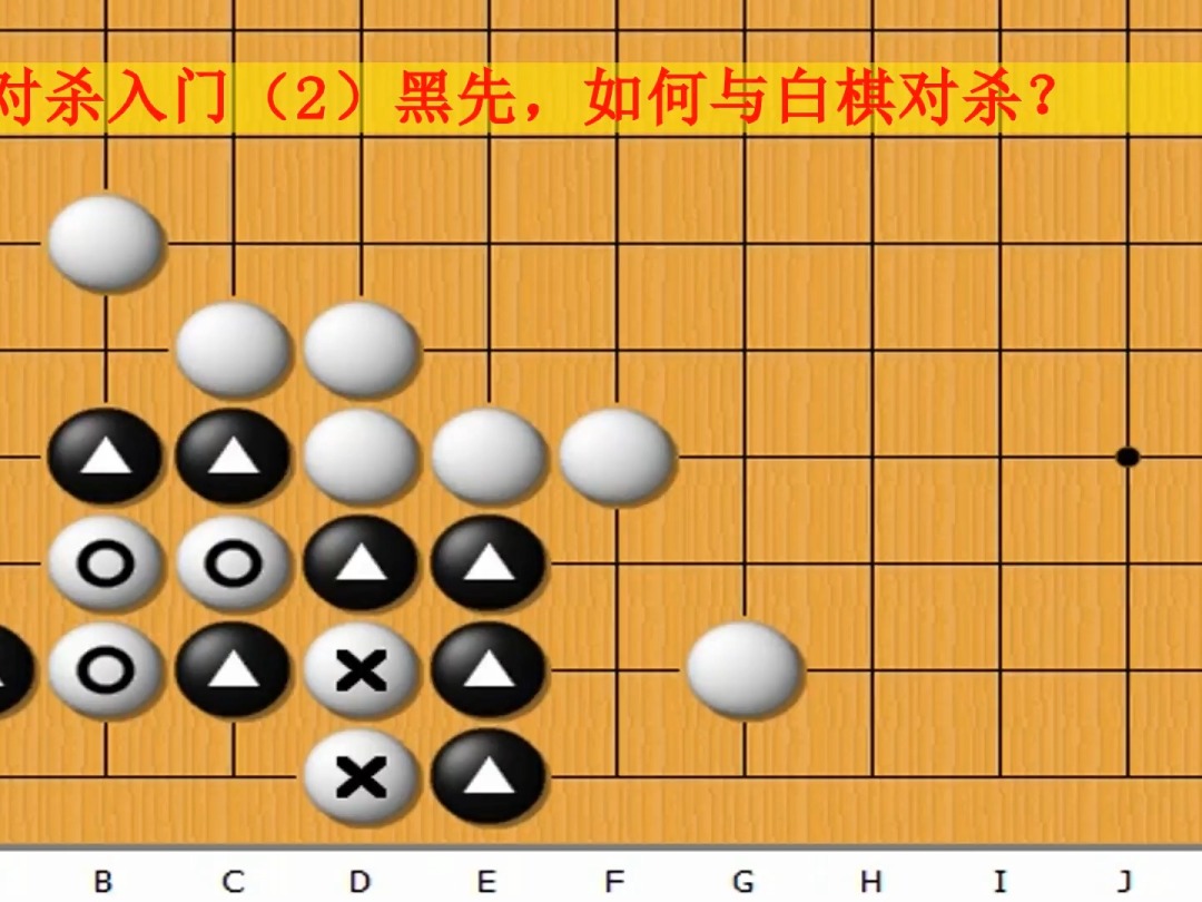 qq围棋app_围棋手机游戏_qq手机围棋游戏