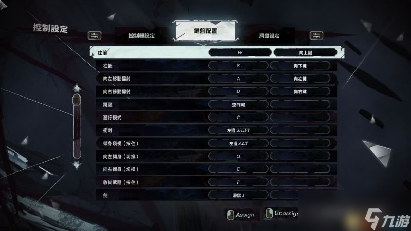 攻略类手机游戏_batman攻略第一章_batman手机游戏攻略
