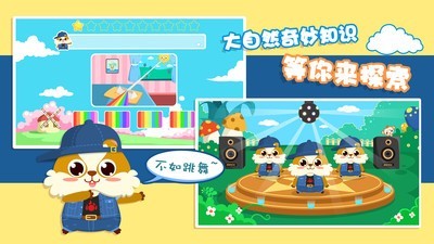 儿童玩的手机钢琴游戏_儿童游戏手机下载_儿童手机游戏app
